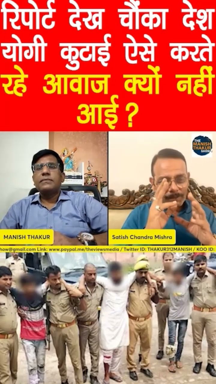 आवाज क्यों नहीं आई!